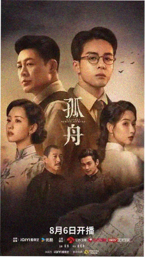 丹丹影视电视剧 - 权游最终季